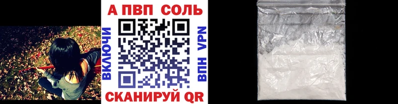 что такое   OMG сайт  Alpha PVP VHQ  Сухиничи 