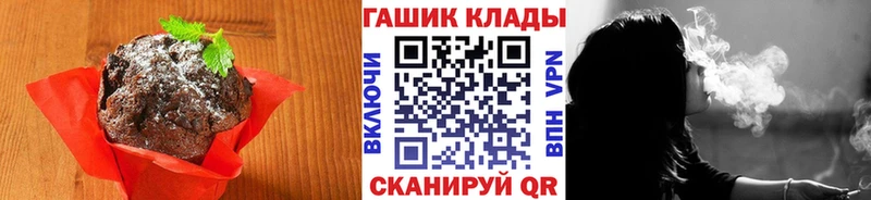 Еда ТГК марихуана купить Сухиничи