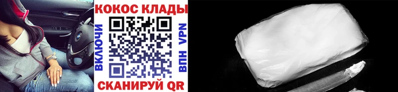 Кокаин FishScale  гидра зеркало  Сухиничи  купить  цена 