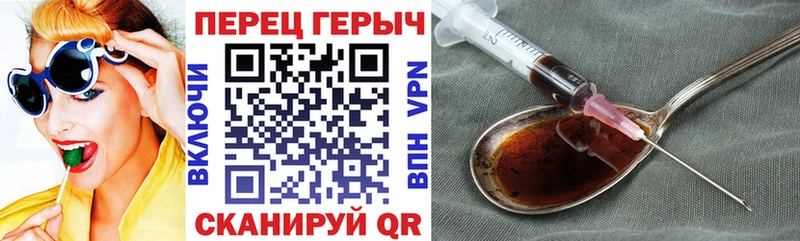Героин Heroin  закладки  Сухиничи 