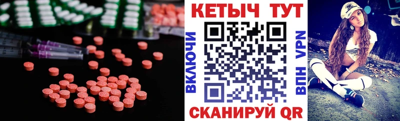 Кетамин ketamine Сухиничи
