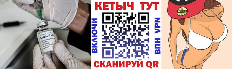 КЕТАМИН ketamine  купить   Сухиничи 