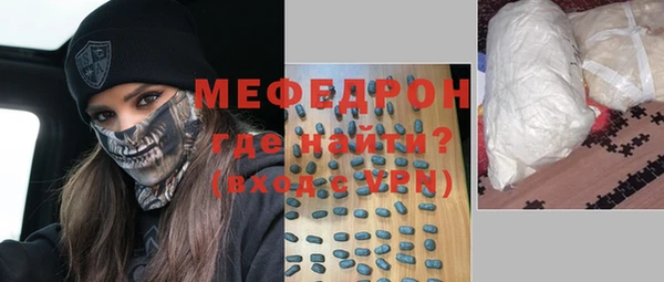СК Абдулино