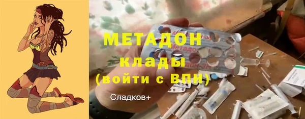 СК Абдулино