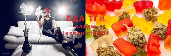 соль курить ск Абаза