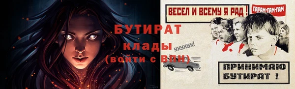 соль курить ск Абаза
