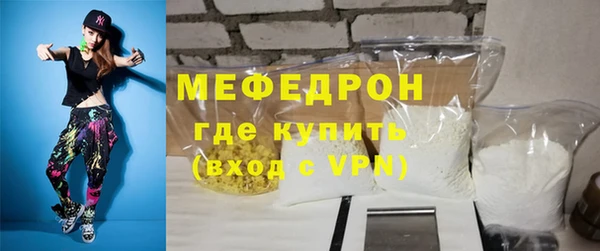 соль курить ск Абаза