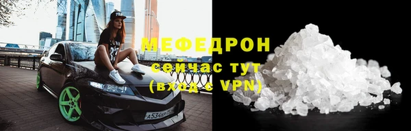 индика Абинск