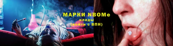 соль курить ск Абаза
