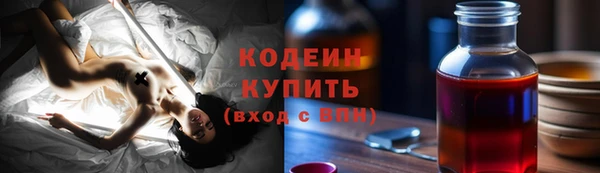 соль курить ск Абаза