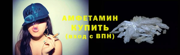 соль курить ск Абаза