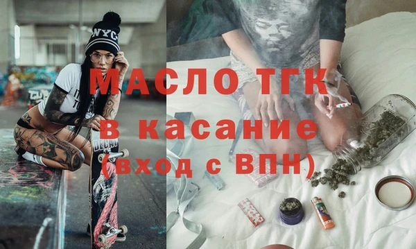 СК Абдулино