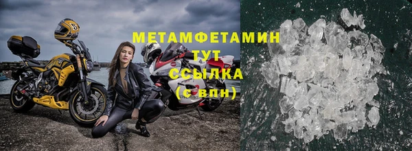 шишки Краснотурьинск
