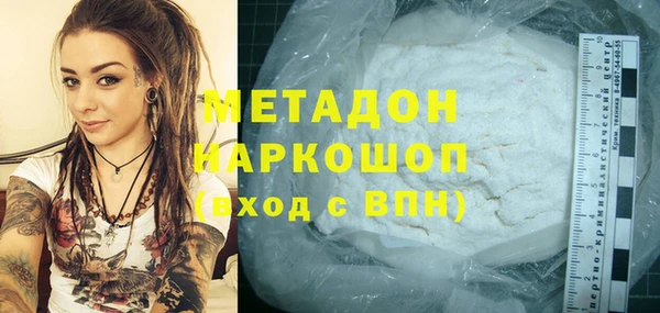 соль курить ск Абаза