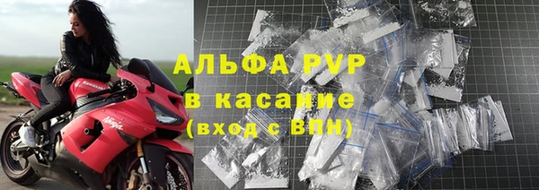 соль курить ск Абаза
