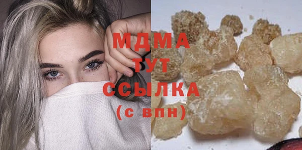 индика Абинск