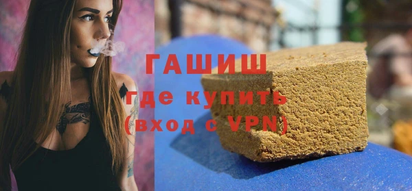 соль курить ск Абаза
