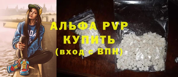 соль курить ск Абаза