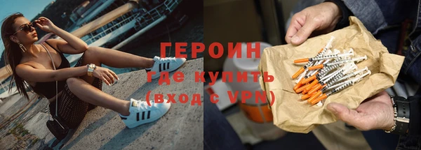 соль курить ск Абаза
