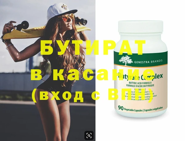 индика Абинск