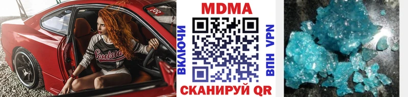 MDMA молли  Сухиничи 