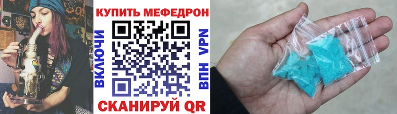 Мефедрон mephedrone продажа наркотиков Сухиничи